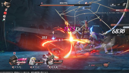 画像ギャラリー No.032のサムネイル画像 / ［プレイレポ］ターン制RPGでありながら“ターン”をぶっ壊す「Sea of Remnants」。爽快なバトルと自由度の高い探索が魅力の海洋冒険RPGだ