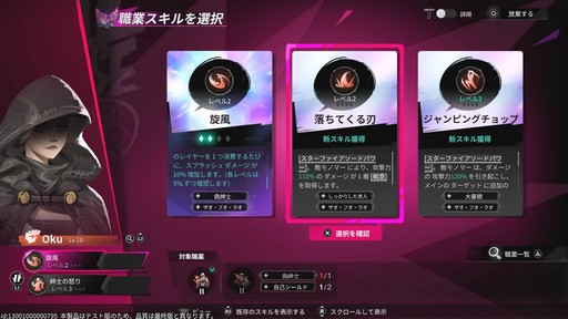 画像ギャラリー No.040のサムネイル画像 / ［プレイレポ］ターン制RPGでありながら“ターン”をぶっ壊す「Sea of Remnants」。爽快なバトルと自由度の高い探索が魅力の海洋冒険RPGだ