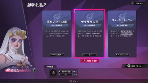 画像ギャラリー No.042のサムネイル画像 / ［プレイレポ］ターン制RPGでありながら“ターン”をぶっ壊す「Sea of Remnants」。爽快なバトルと自由度の高い探索が魅力の海洋冒険RPGだ