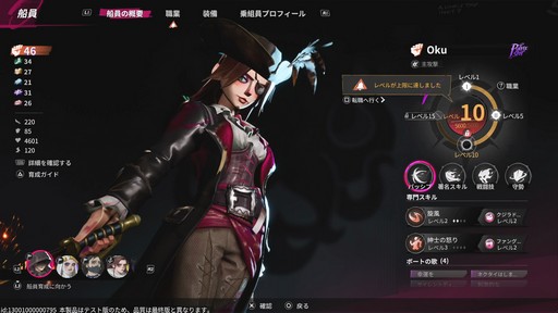 画像ギャラリー No.043のサムネイル画像 / ［プレイレポ］ターン制RPGでありながら“ターン”をぶっ壊す「Sea of Remnants」。爽快なバトルと自由度の高い探索が魅力の海洋冒険RPGだ