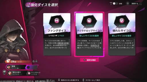 画像ギャラリー No.044のサムネイル画像 / ［プレイレポ］ターン制RPGでありながら“ターン”をぶっ壊す「Sea of Remnants」。爽快なバトルと自由度の高い探索が魅力の海洋冒険RPGだ