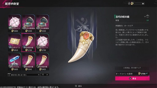 画像ギャラリー No.046のサムネイル画像 / ［プレイレポ］ターン制RPGでありながら“ターン”をぶっ壊す「Sea of Remnants」。爽快なバトルと自由度の高い探索が魅力の海洋冒険RPGだ