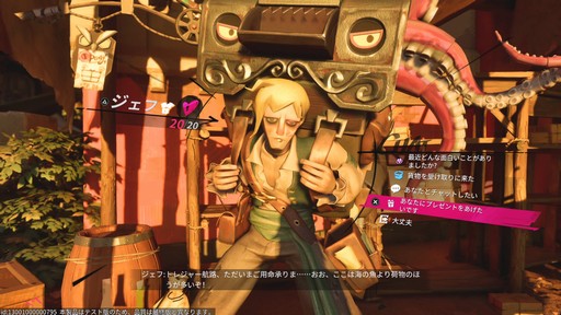 画像ギャラリー No.054のサムネイル画像 / ［プレイレポ］ターン制RPGでありながら“ターン”をぶっ壊す「Sea of Remnants」。爽快なバトルと自由度の高い探索が魅力の海洋冒険RPGだ