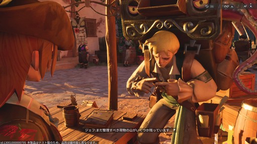 画像ギャラリー No.055のサムネイル画像 / ［プレイレポ］ターン制RPGでありながら“ターン”をぶっ壊す「Sea of Remnants」。爽快なバトルと自由度の高い探索が魅力の海洋冒険RPGだ