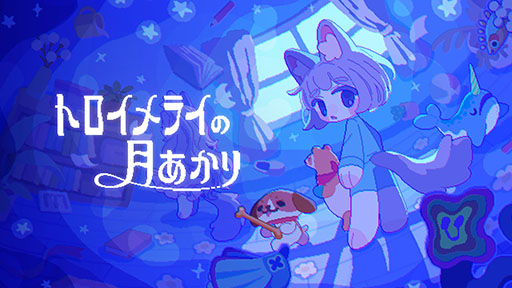 ���������꡼ No.001�Υ���ͥ������ / PC�����ɤ������ä����������֥ȥ�����饤�η����פ��θ��ǡ�Steam���ۿ����ϡ�����˭���ʤ̤�����ߤ�����̲������ȴ����