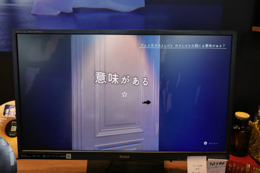 ���������꡼ No.008�Υ���ͥ������ / �׹ͼ¸����ɥ٥���㡼�֥ɡ��ʥĤη�פ�ץ쥤�������Τʤ��䤤�������Ƥ����θ��ϡ���ʬ�򸫤Ĥ�ľ�����ä����ˤ�ʤꤽ����TGS2025��