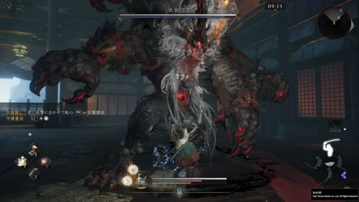 画像ギャラリー No.018のサムネイル画像 / 「仁王3」TGS出展バージョンインプレッション。のちの三代将軍・竹千代が時代を超える物語と,“転心”によるスタイルの使い分けに注目