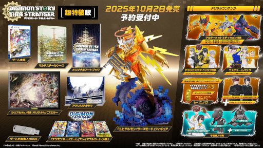 ���������꡼ No.015�Υ���ͥ������ / �֥ǥ���󥹥ȡ��꡼ �����ॹ�ȥ�󥸥㡼���θ��Ǥ������ۿ����ϡ���DIGIMON EXPO��25�ץ��ơ������٥�Ȥξ�������