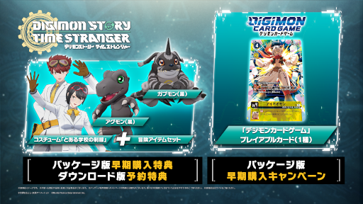 ���������꡼ No.016�Υ���ͥ������ / �֥ǥ���󥹥ȡ��꡼ �����ॹ�ȥ�󥸥㡼���θ��Ǥ������ۿ����ϡ���DIGIMON EXPO��25�ץ��ơ������٥�Ȥξ�������