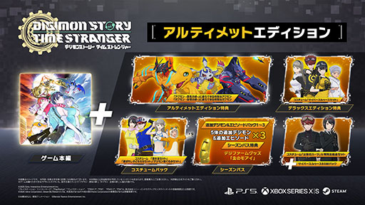 画像ギャラリー No.009のサムネイル画像 / 「デジモンストーリー タイムストレンジャー」,本日発売。約10年ぶりとなる「デジモンストーリー」シリーズ最新作