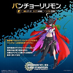 画像ギャラリー No.002のサムネイル画像 / バンチョー大集合。「デジモンストーリー タイムストレンジャー」の有料DLC第2弾「なびくGAKU-RAN（ガクラン）」，1月22日に配信