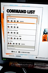 画像ギャラリー No.008のサムネイル画像 / スパイダーマンとゴーストライダーが参戦！ 「MARVEL Tōkon: Fighting Souls」TGS 2025出展バージョンレポート［TGS2025］