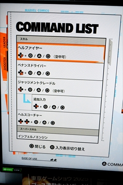 画像ギャラリー No.014のサムネイル画像 / スパイダーマンとゴーストライダーが参戦！ 「MARVEL Tōkon: Fighting Souls」TGS 2025出展バージョンレポート［TGS2025］