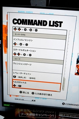 画像ギャラリー No.015のサムネイル画像 / スパイダーマンとゴーストライダーが参戦！ 「MARVEL Tōkon: Fighting Souls」TGS 2025出展バージョンレポート［TGS2025］