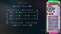 画像ギャラリー No.053のサムネイル画像 / ［プレイレポ］時空を旅する主人公ロミオがカタナと銃で戦うブラッディアクション。GhMの完全新作「ROMEO IS A DEAD MAN」先行プレイ