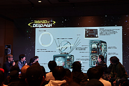 画像ギャラリー No.012のサムネイル画像 / 「ROMEO IS A DEAD MAN」発売直前記念イベントをレポート。トークイベントには，須田剛一氏や開発陣，Boseさんや金子ノブアキさんらが登壇