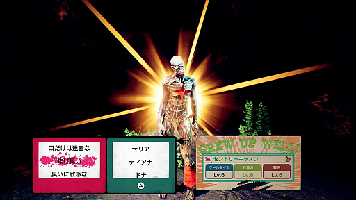 画像ギャラリー No.018のサムネイル画像 / 須田剛一“出奔”につき欠席裁判!! アドリブか,ムチャぶりか。「ROMEO IS A DEAD MAN」制作の裏側に迫るベテラン&若手との4人タッグマッチ2連戦