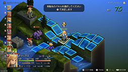 画像ギャラリー No.003のサムネイル画像 / 「FFタクティクス - イヴァリース クロニクルズ」家庭用ゲーム機向けに発売。エンハンスドとクラシックを搭載した“決定版”