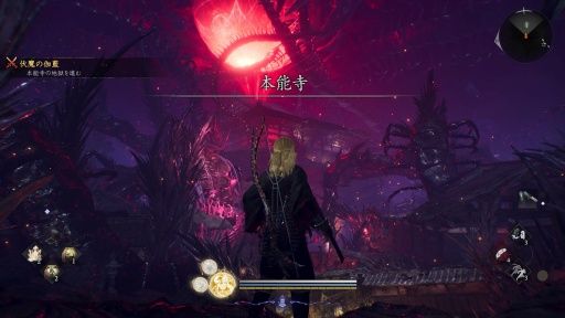 画像ギャラリー No.002のサムネイル画像 / ［プレイレポ］「仁王3」幕末ステージを往く。沖田総司や高杉晋作と鬼の棲む遊郭で邂逅し，忍刀や手斧，斧，手甲を駆使して妖怪を討つ