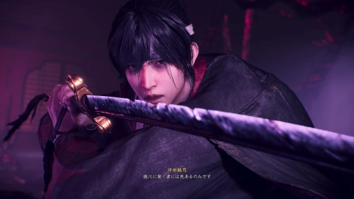 画像ギャラリー No.005のサムネイル画像 / ［プレイレポ］「仁王3」幕末ステージを往く。沖田総司や高杉晋作と鬼の棲む遊郭で邂逅し，忍刀や手斧，斧，手甲を駆使して妖怪を討つ