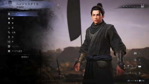 画像ギャラリー No.006のサムネイル画像 / ［プレイレポ］「仁王3」幕末ステージを往く。沖田総司や高杉晋作と鬼の棲む遊郭で邂逅し，忍刀や手斧，斧，手甲を駆使して妖怪を討つ