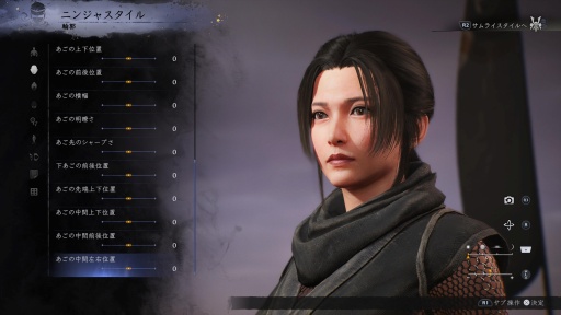 画像ギャラリー No.007のサムネイル画像 / ［プレイレポ］「仁王3」幕末ステージを往く。沖田総司や高杉晋作と鬼の棲む遊郭で邂逅し，忍刀や手斧，斧，手甲を駆使して妖怪を討つ