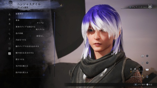 画像ギャラリー No.009のサムネイル画像 / ［プレイレポ］「仁王3」幕末ステージを往く。沖田総司や高杉晋作と鬼の棲む遊郭で邂逅し，忍刀や手斧，斧，手甲を駆使して妖怪を討つ