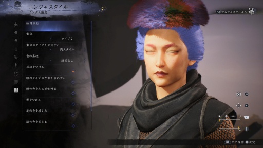 画像ギャラリー No.010のサムネイル画像 / ［プレイレポ］「仁王3」幕末ステージを往く。沖田総司や高杉晋作と鬼の棲む遊郭で邂逅し，忍刀や手斧，斧，手甲を駆使して妖怪を討つ