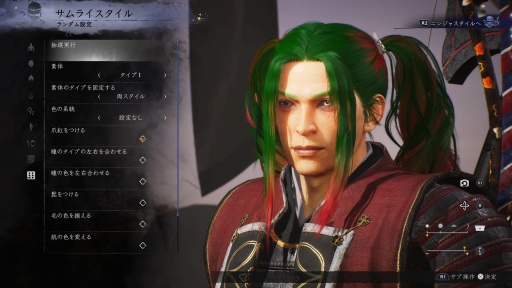 画像ギャラリー No.011のサムネイル画像 / ［プレイレポ］「仁王3」幕末ステージを往く。沖田総司や高杉晋作と鬼の棲む遊郭で邂逅し，忍刀や手斧，斧，手甲を駆使して妖怪を討つ