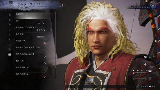 画像ギャラリー No.012のサムネイル画像 / ［プレイレポ］「仁王3」幕末ステージを往く。沖田総司や高杉晋作と鬼の棲む遊郭で邂逅し，忍刀や手斧，斧，手甲を駆使して妖怪を討つ