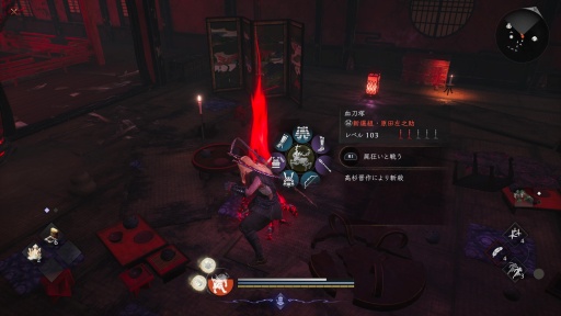 画像ギャラリー No.025のサムネイル画像 / ［プレイレポ］「仁王3」幕末ステージを往く。沖田総司や高杉晋作と鬼の棲む遊郭で邂逅し，忍刀や手斧，斧，手甲を駆使して妖怪を討つ