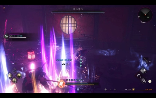 画像ギャラリー No.029のサムネイル画像 / ［プレイレポ］「仁王3」幕末ステージを往く。沖田総司や高杉晋作と鬼の棲む遊郭で邂逅し，忍刀や手斧，斧，手甲を駆使して妖怪を討つ