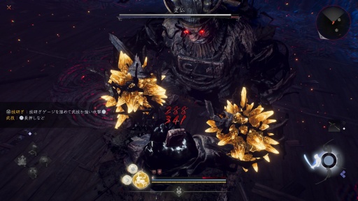 画像ギャラリー No.035のサムネイル画像 / ［プレイレポ］「仁王3」幕末ステージを往く。沖田総司や高杉晋作と鬼の棲む遊郭で邂逅し，忍刀や手斧，斧，手甲を駆使して妖怪を討つ