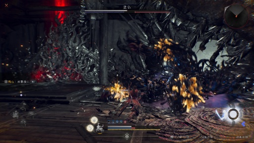 画像ギャラリー No.036のサムネイル画像 / ［プレイレポ］「仁王3」幕末ステージを往く。沖田総司や高杉晋作と鬼の棲む遊郭で邂逅し，忍刀や手斧，斧，手甲を駆使して妖怪を討つ