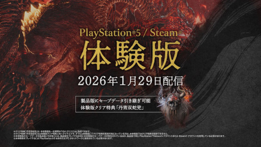 画像ギャラリー No.003のサムネイル画像 / ダーク戦国アクションRPG「仁王3」，おついちさん出演の発売直前公式生放送を2月3日21：00から実施。新情報の公開やマルチプレイを予定