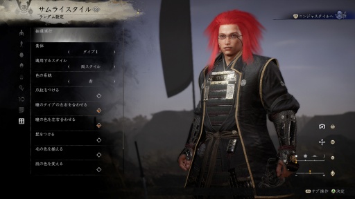 画像ギャラリー No.007のサムネイル画像 / ［プレイレポ］「仁王3」は高難度だけじゃない。和のオープンフィールドに広がる“遊びの重箱”，サムライとニンジャを切り替える高密度バトル