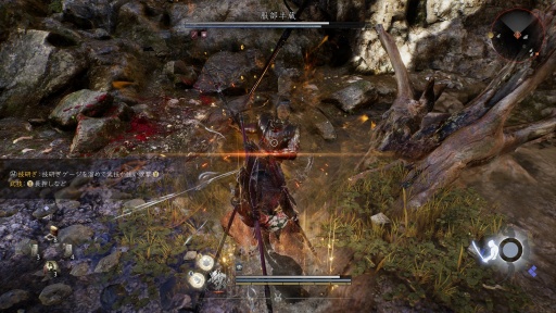 画像ギャラリー No.029のサムネイル画像 / ［プレイレポ］「仁王3」は高難度だけじゃない。和のオープンフィールドに広がる“遊びの重箱”，サムライとニンジャを切り替える高密度バトル