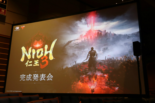 画像ギャラリー No.001のサムネイル画像 / 「仁王3」完成発表会をレポート。土屋太鳳さんが演じる卑弥呼は時空を超えてさまざまな姿で登場，本郷奏多さんが演じる国松は“闇落ちするワケあり”の人物？