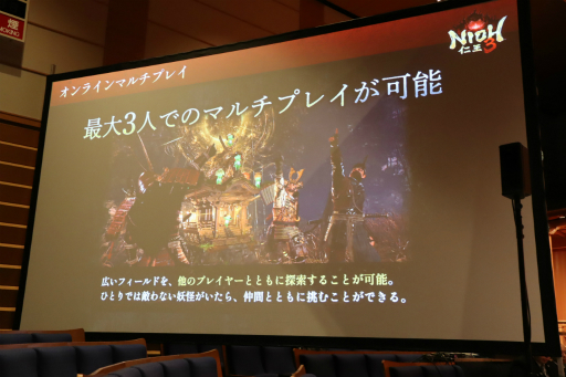 画像ギャラリー No.004のサムネイル画像 / 「仁王3」完成発表会をレポート。土屋太鳳さんが演じる卑弥呼は時空を超えてさまざまな姿で登場，本郷奏多さんが演じる国松は“闇落ちするワケあり”の人物？