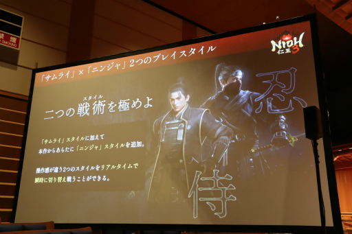 画像ギャラリー No.006のサムネイル画像 / 「仁王3」完成発表会をレポート。土屋太鳳さんが演じる卑弥呼は時空を超えてさまざまな姿で登場，本郷奏多さんが演じる国松は“闇落ちするワケあり”の人物？