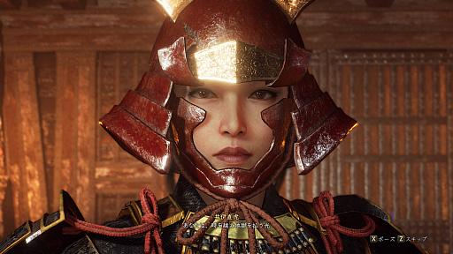 画像ギャラリー No.005のサムネイル画像 / 「仁王3」序盤の戦術指南。2つのスタイルと14種の武器＋素手の武技を徹底解説