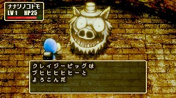 ���������꡼ No.002�Υ���ͥ������ / moon��ȯ�����åդˤ��Ƹ����RPG�֥��ȥ쥤����ɥ���PC�Ǥ�10��30����Steam��ȯ�䡣Switch�ǤǤ�Ѹ��б����åץǡ��Ȥ�»�