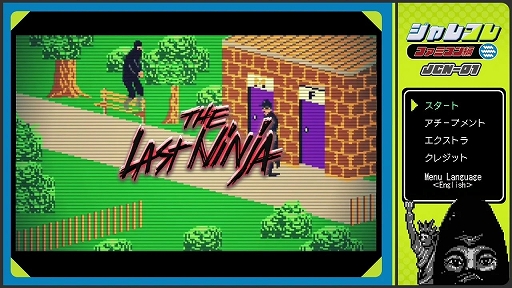 ꡼ No.008Υͥ / ֥쥳 եߥԡThe Last NinjaۿϡȷѾ򶻤ˤǦԤĶ륢ADV