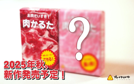 ���������꡼ No.003�Υ���ͥ������ / �����μ̿���Ȥä������ɥ�����������뤿�ס������䤫�ˤʤä���4�Ǥ�10��10����ȯ�䡣³�Ԥ��������ꤷ��ȯ������11��22����ͽ��