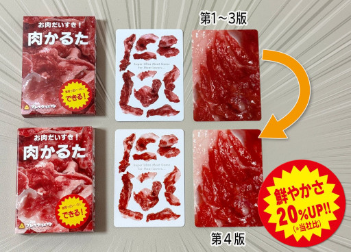 ���������꡼ No.004�Υ���ͥ������ / �����μ̿���Ȥä������ɥ�����������뤿�ס������䤫�ˤʤä���4�Ǥ�10��10����ȯ�䡣³�Ԥ��������ꤷ��ȯ������11��22����ͽ��