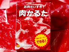 �����μ̿���Ȥä������ɥ�����������뤿�ס������䤫�ˤʤä���4�Ǥ�10��10����ȯ�䡣³�Ԥ��������ꤷ��ȯ������11��22����ͽ��