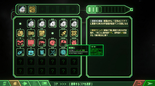 画像ギャラリー No.007のサムネイル画像 / 宇宙の社畜から這い上がり，銀河の軍閥を目指していくローグライクストラテジー「銀河の暗い隅」，2月4日にSteamで発売