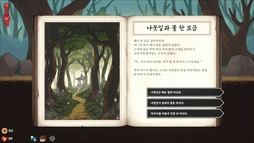 画像ギャラリー No.002のサムネイル画像 / 巻物を回してモンスターに攻撃。ローグライク・デッキ構築ゲーム「道術回転(どうじゅつかいてん)」,Steamストアページを公開