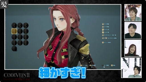 ꡼ No.017Υͥ / CODE VEIN IIפμµץ쥤Ϫܡ䥭饯ʤɤҲ𤵤줿ॷ祦2025ȤݡȡTGS2025