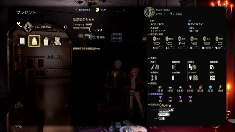 画像ギャラリー No.026のサムネイル画像 / 「CODE VEIN II」，拠点で吸血鬼ハンターの活動を助けてくれるイリス・マグメル（CV：加隈亜衣），ヤドヴィガ（CV：大原さやか）の情報を公開